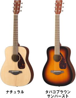 ヤマハミニフォークギター(JR2S)