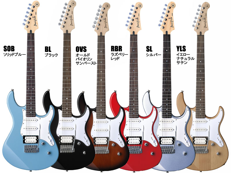 ヤマハエレキギター(PACIFICA112V)
