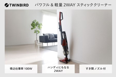 サイクロンスティック型クリーナー TC-5147R