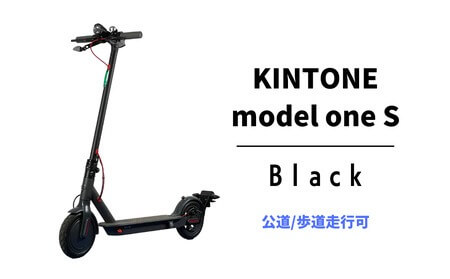 電動キックボード KINTONE Model One S ブラック