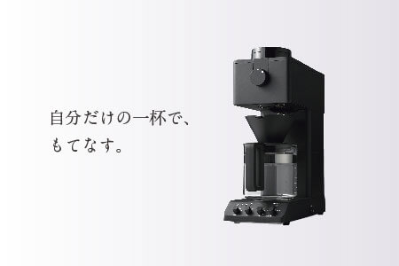 【2位】ツインバード 全自動コーヒーメーカー6カップ CM-D465B