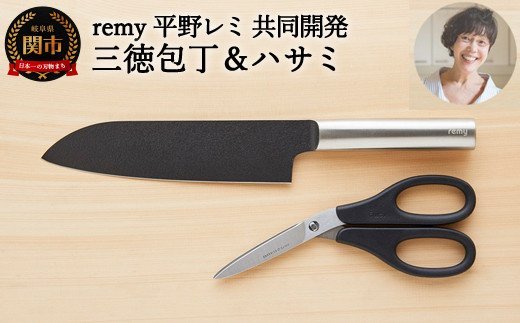 2023年最新】ふるさと納税「包丁」人気返礼品30選！ ふるさと納税ナビ