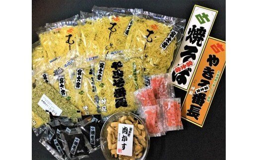 富士宮焼きそば2種　まんぞくの12食フルセット（叶屋）