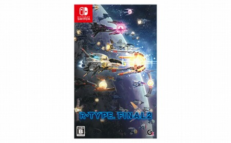「Nintendo Switch R-TYPE FINAL2」寄付金額15,000円（石川県金沢市）