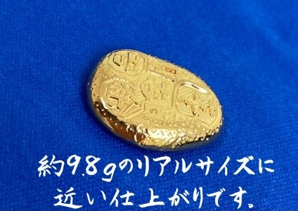 純金製（K24）甲州金 レプリカ 武田氏時代の貨幣『露一両金』