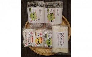 温泉麺3種セット（ほうとう・うどん・そば）