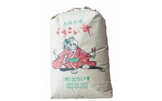 おいしい土佐の米よさこい舞 10kg×6回偶数月 定期便