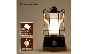 Easy Lantern/ランタン