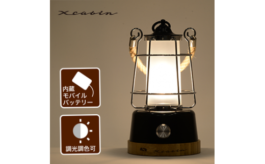 Easy Lantern/ランタン イメージ