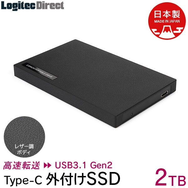 高速伝送USB3.1Gen2Type-C外付けSSD 2TB イメージ