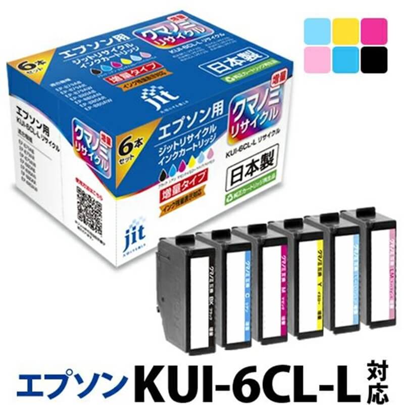 ジット 日本製リサイクルインクカートリッジ KUI-6CL-L用JIT-EKUIL6P