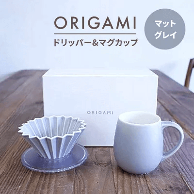 美濃焼 ORIGAMI ドリッパー・マグカップセット