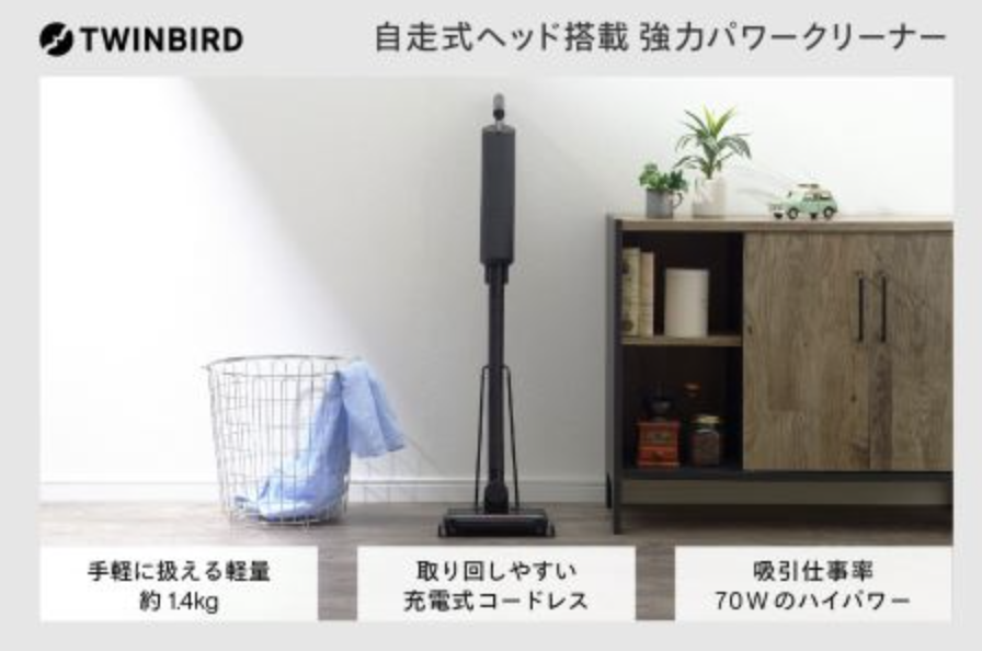 コードレススティック型クリーナー スタンド付 TC-5264S1B