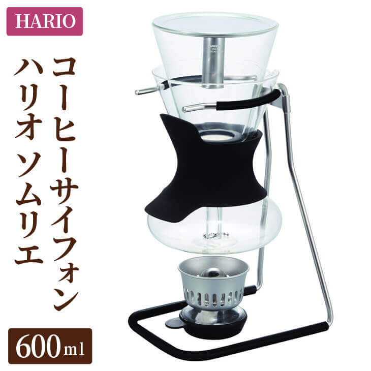 HARIO SCA-5 コーヒーサイフォン