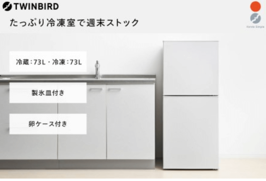 2ドア冷凍冷蔵庫 146L (HR-F915W)<br /></noscript>
