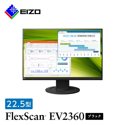 EIZO 22.5型 1920×1200 液晶モニター FlexScan EV2360 ブラック