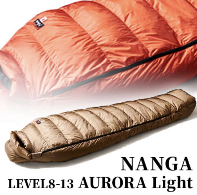 NANGA DOWN SLEEPINGBAG LEVEL8 -13 AURORA Light ナンガ ダウン スリーピングバッグ LEVEL8-13 オーロラ ライト イメージ