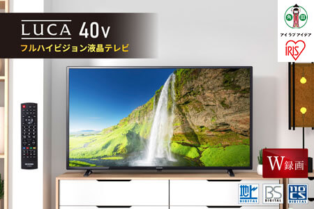 ハイビジョン液晶テレビ　40インチLT-40D420Bブラック