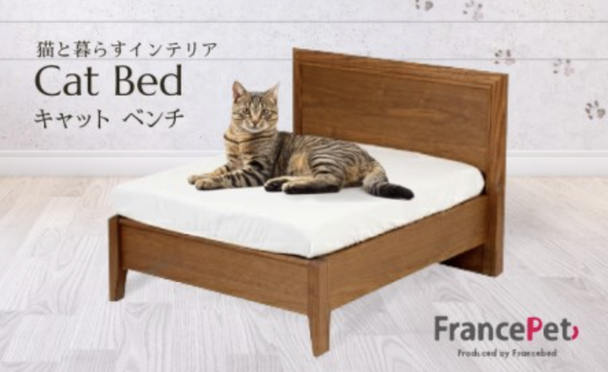 「ふるさと納税限定品」【フランスペット】ネコベッド（木製猫家具） P-110 イメージ