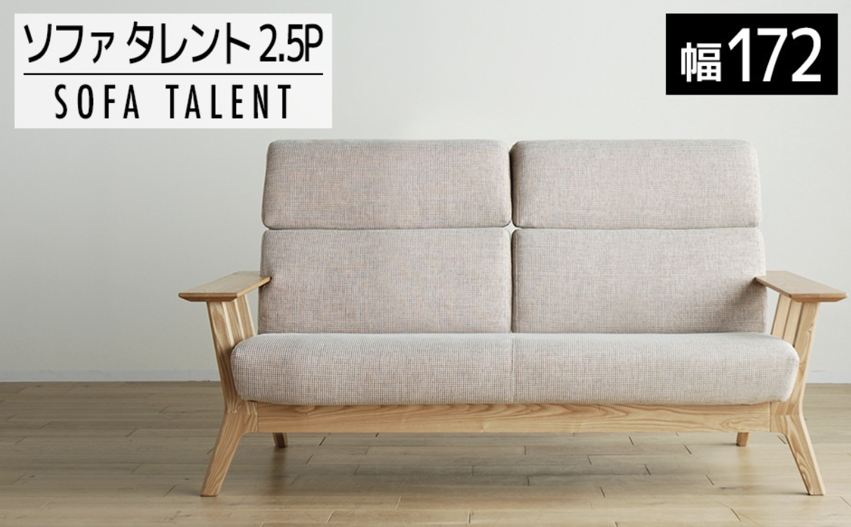 【開梱・設置】２．５Pソファ　タレント　ソファ172cm　TN/SH-OR-SB　ナチュラル（張地：シャームオレンジ）