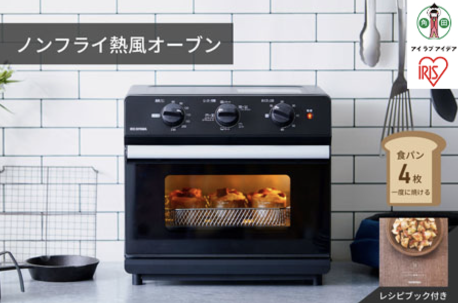 アイリスオーヤマ ノンフライ熱風オーブン FVX-D14A-B ブラック