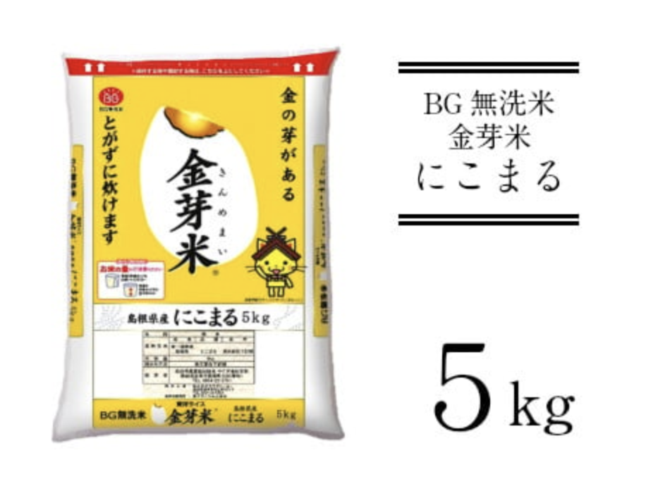 BG無洗米 金芽米にこまる 5kg