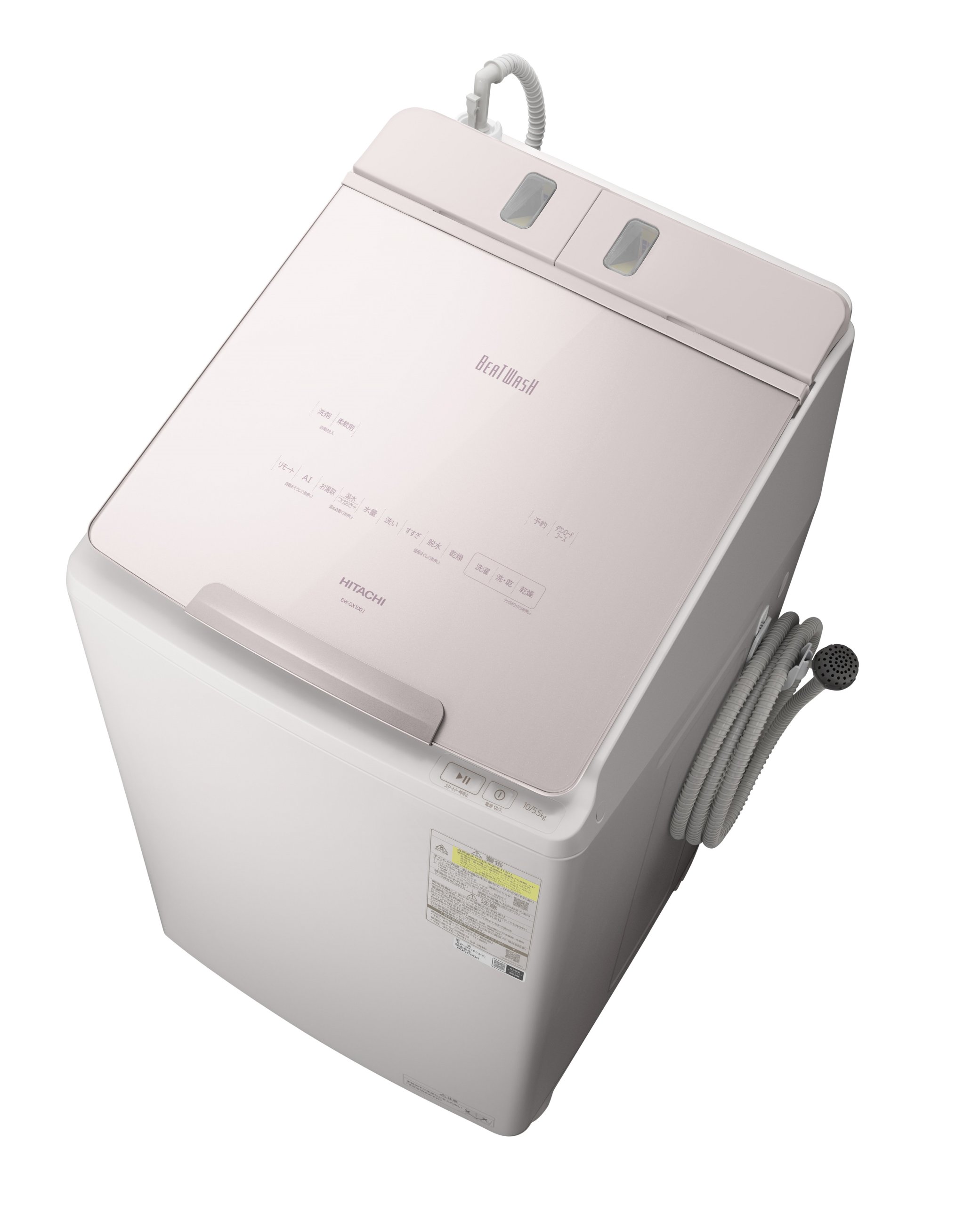 日立 タテ型洗濯乾燥機 ビートウォッシュ BW-DX100J（V）