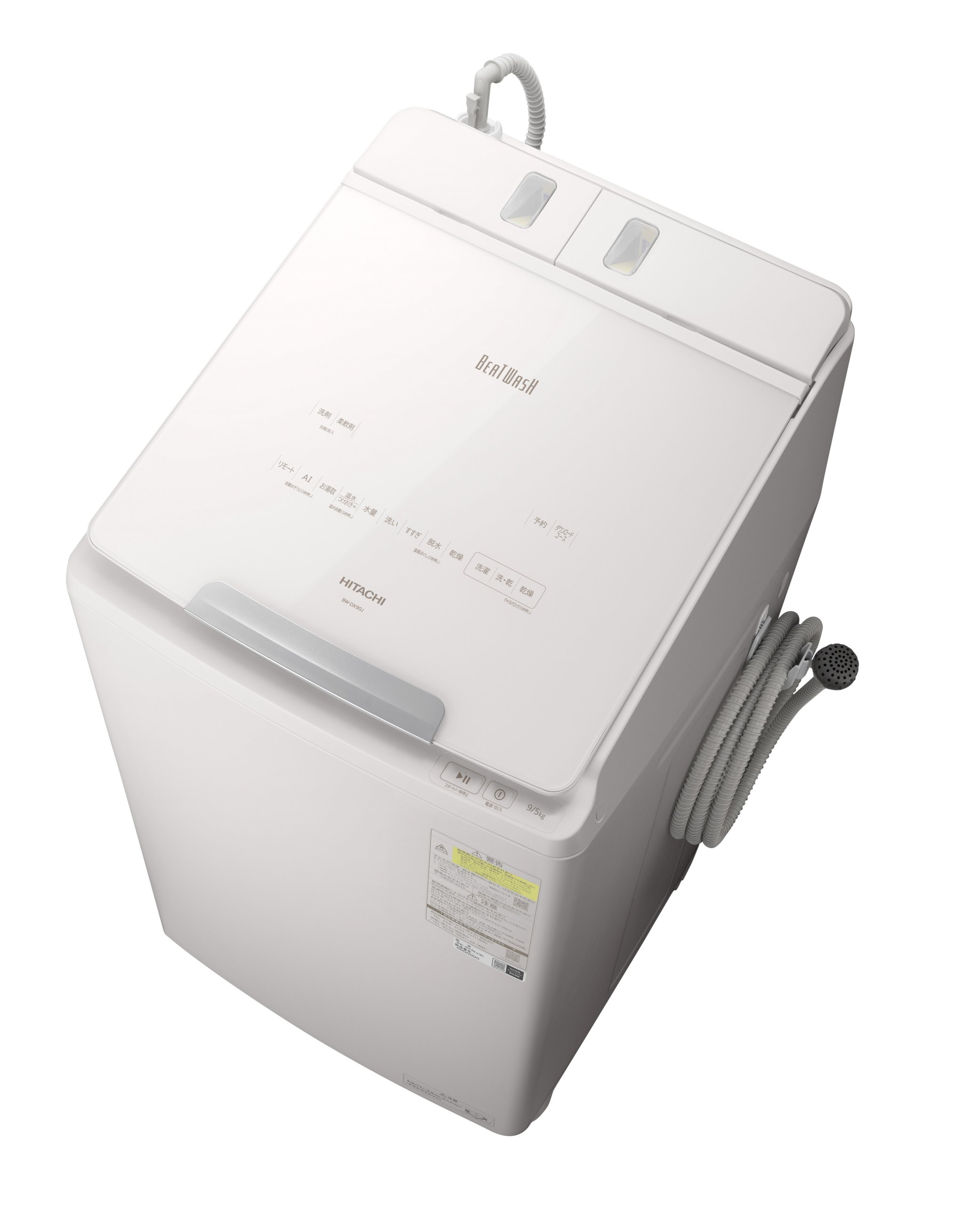 日立 タテ型洗濯乾燥機 ビートウォッシュ BW-DX90J（W）