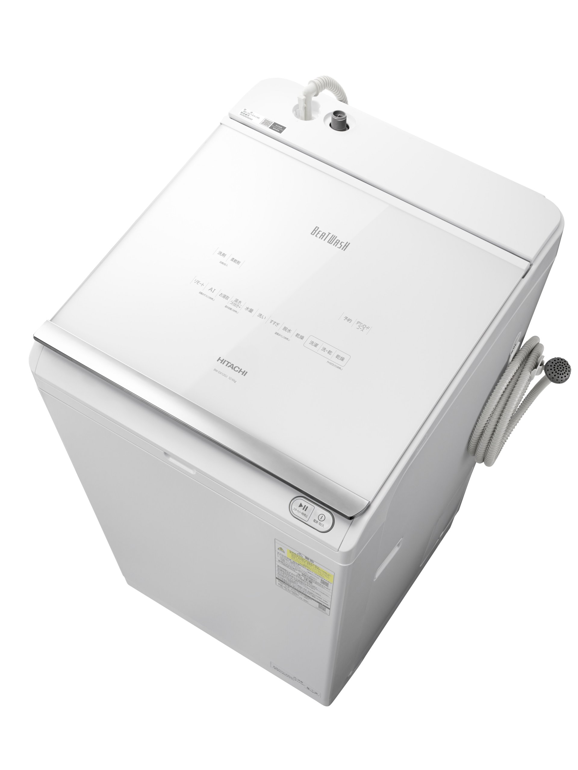日立 タテ型洗濯乾燥機 ビートウォッシュ BW-DX120J（W）
