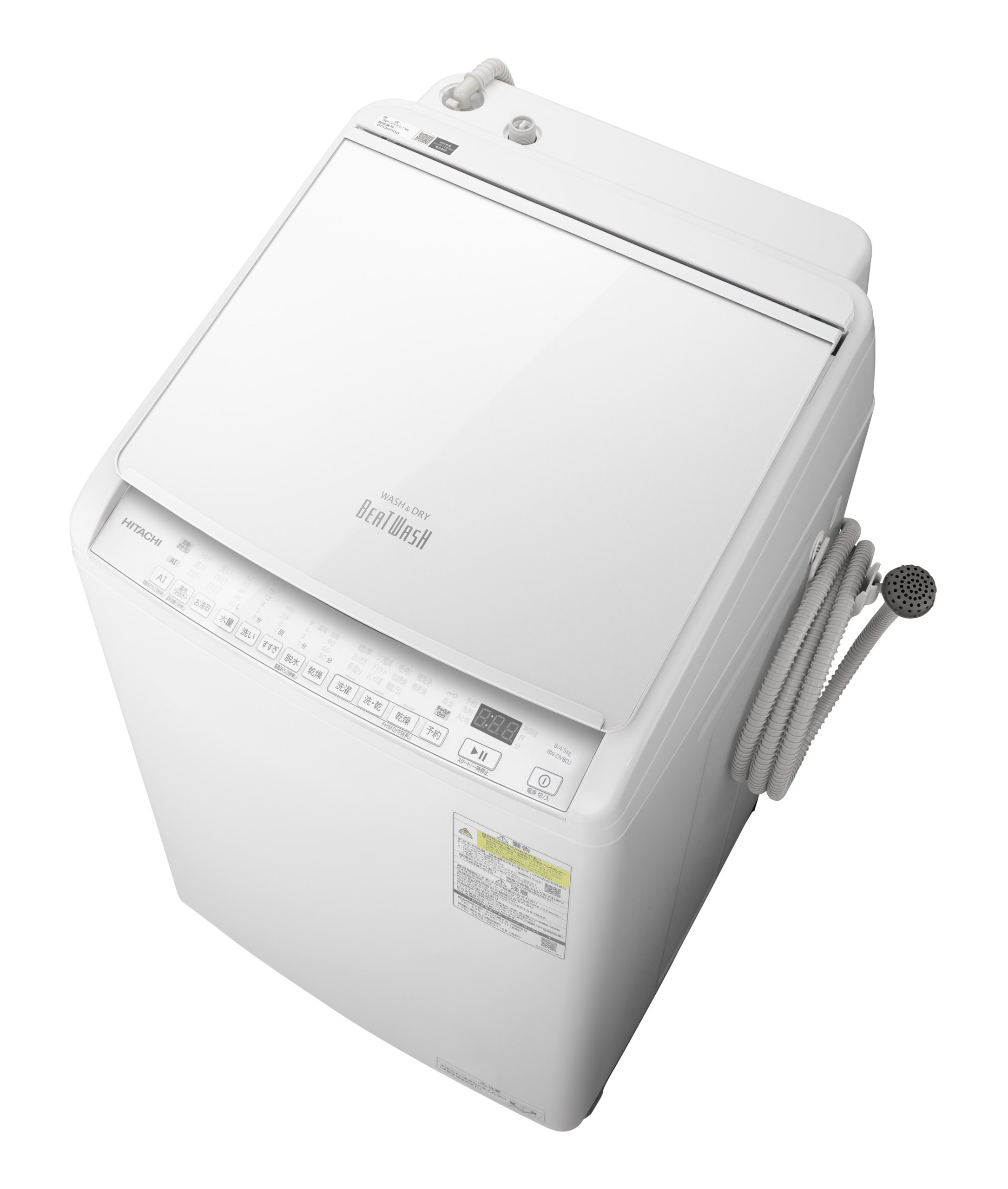 日立 タテ型洗濯乾燥機 ビートウォッシュ BW-DV80J（W）