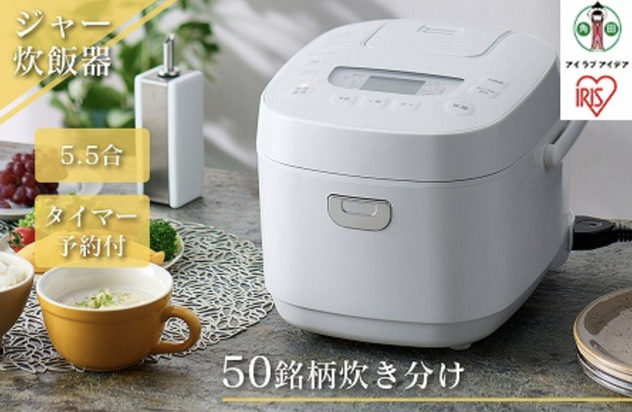 アイリスオーヤマ 炊飯器 5.5合 RC-MEA50-W