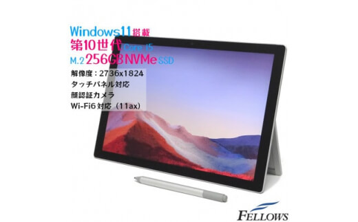Microsoft Surface pro7