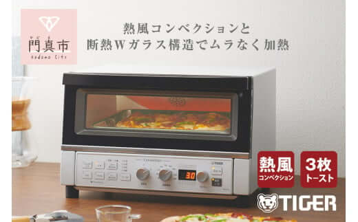 タイガー魔法瓶 コンベクションオーブン&トースター KAT-A131WM マットホワイト