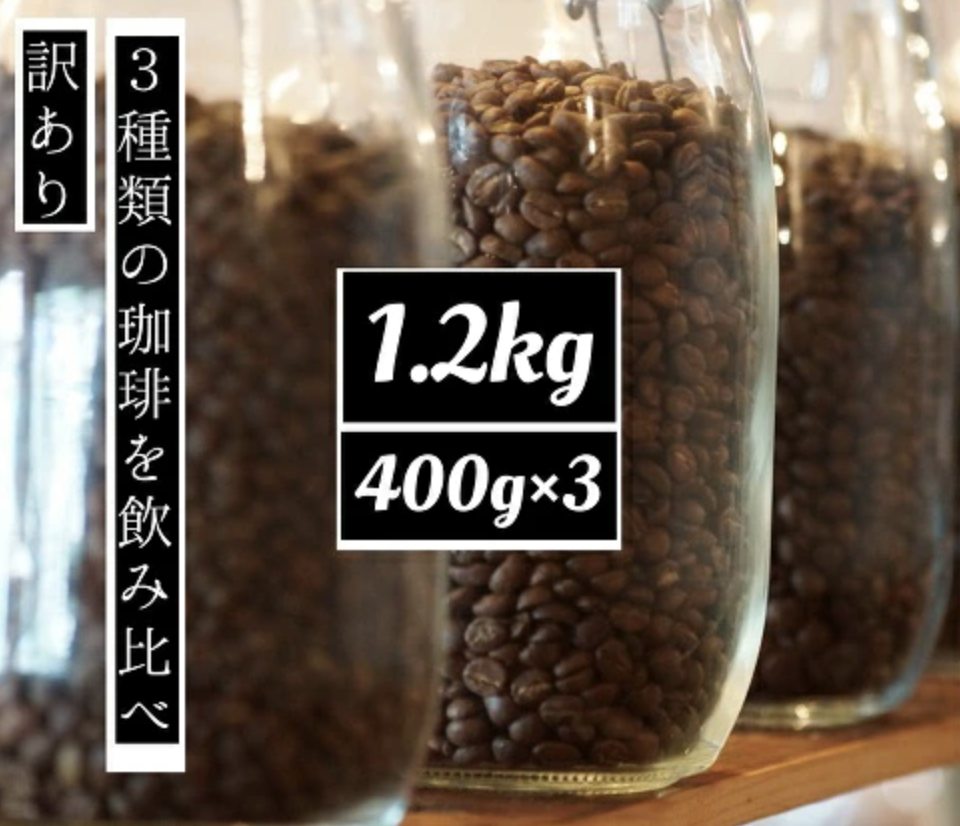 時期限定のブレンドまたはシングル ドリップ コーヒー 1200g 200g×6袋 豆or粉　