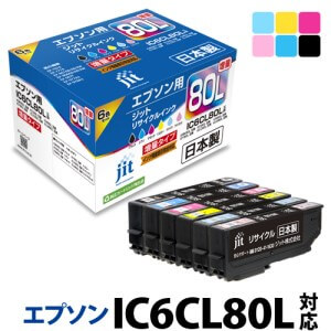 ジット IC６CL80L用リサイクルカートリッジ JIT-AE80L6P 6色セット