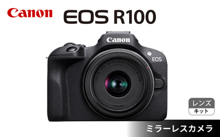 Canon EOS R100 レンズキット ミラーレスカメラ