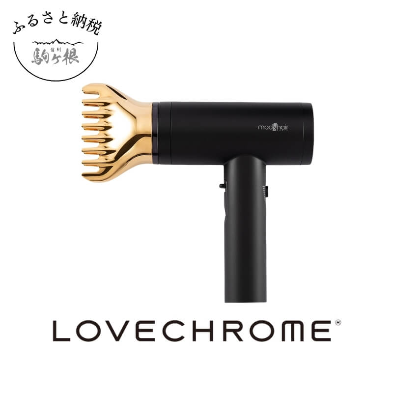 mod's hair × LOVE CHROMEドライヤー