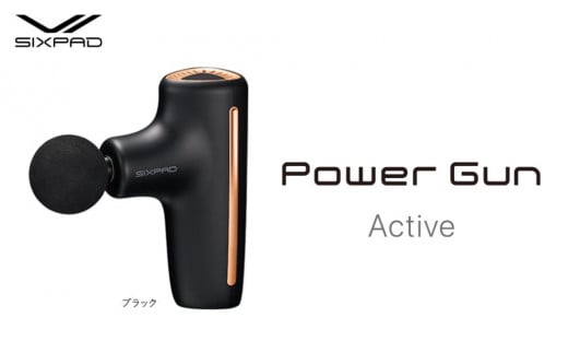 SIXPAD Power Gun Active