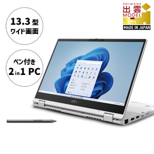 富士通 ノートパソコン LIFEBOOK WU3/H2 Core-i5 シルバーホワイト