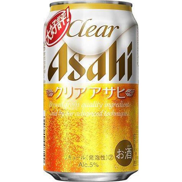 アサヒ クリアアサヒ 350ml 24缶