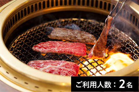 【浅草】一頭買焼肉 玄 特産品ディナーコース 2名様（1年間有効） お店でふるなび美食体験