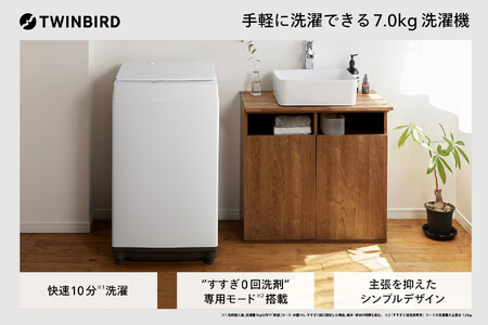 全自動電気洗濯機 7.0kg (WM-ED70W)