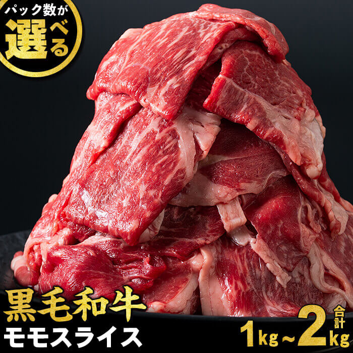 還元率100%！ふるさと納税で人気の牛肉。こだわりの高級和牛もご紹介 ふるさと納税ナビ