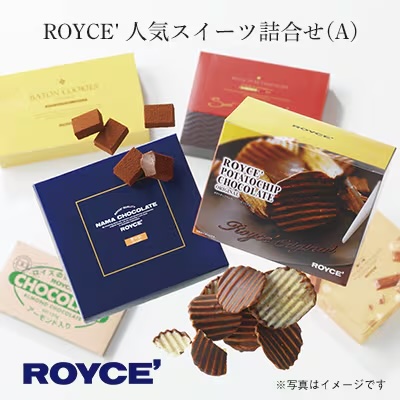 【2位】ROYCE' 人気スイーツ詰め合わせ