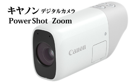 キヤノンデジタルカメラ PowerShot ZOOM