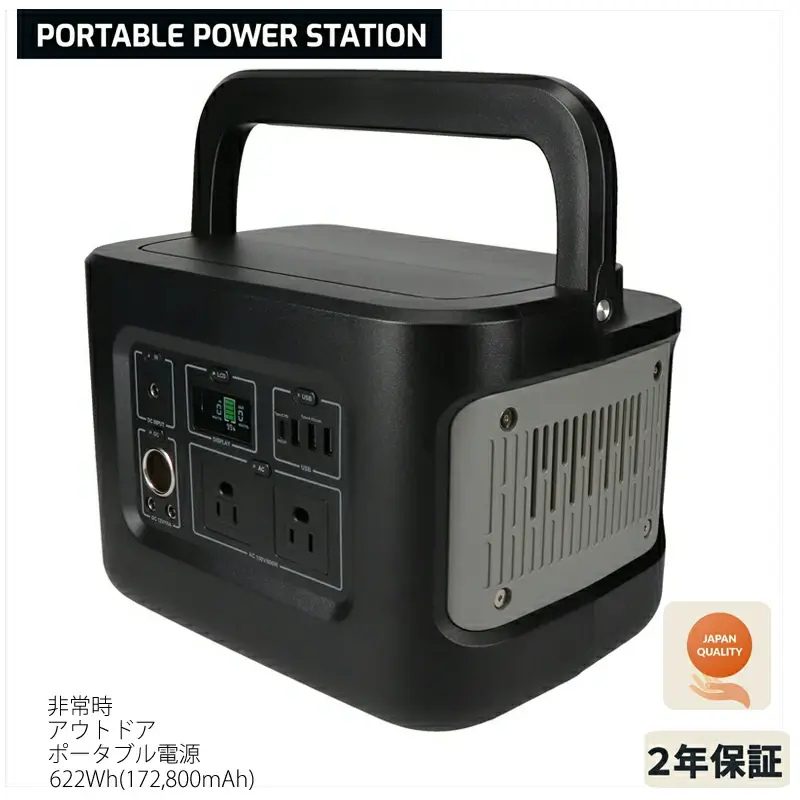 Owltech オウルテック ポータブル電源 622Wh(172,800mAh) OWL-LPBL172801-BK