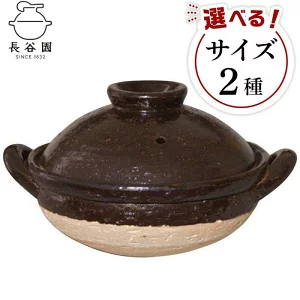 伊賀土鍋ブラウン | 土鍋 調理 キッチン キッチン用品 食器 調理器具 日用品 送料無料 楽天ふるさと 納税 返礼品 取り寄せ お取り寄せ 三重県 伊賀市 三重 伊賀