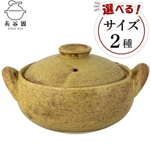 伊賀焼 煮込 土鍋 みそ汁鍋 | 土鍋 調理 キッチン キッチン用品 食器 調理器具 日用品 レシピ付 送料無料 楽天ふるさと 納税 返礼品 取り寄せ お取り寄せ 三重県 伊賀市 三重 伊賀