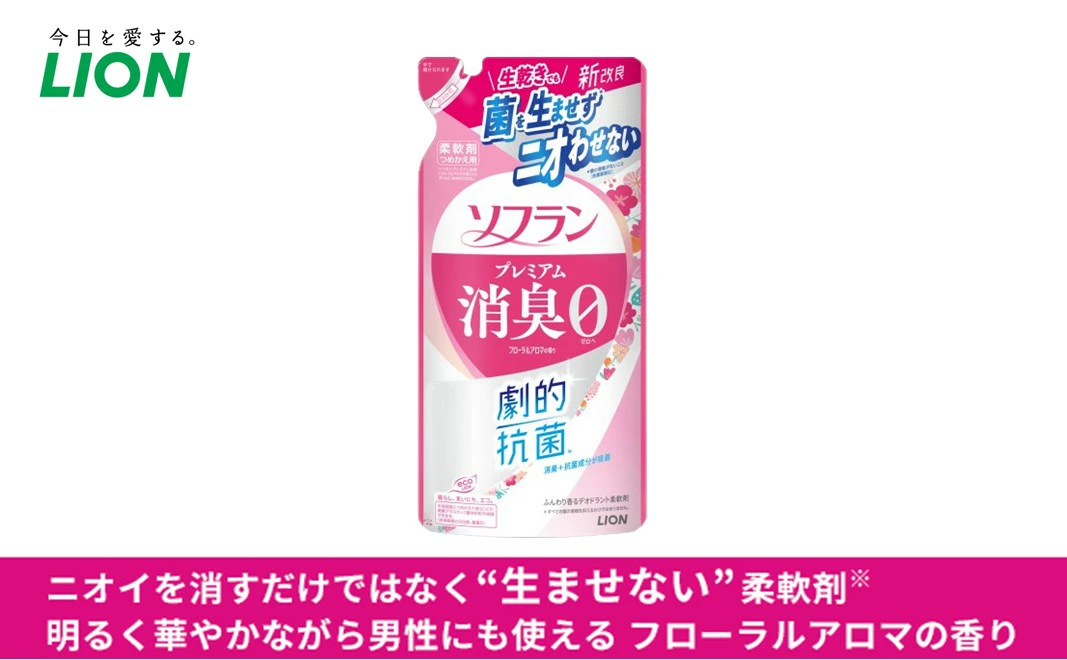 柔軟剤 ソフラン プレミアム消臭 フローラル アロマの香り 詰め替え 420ml×20 ライオン 洗濯 洗剤 日用品 消耗品 詰め替え用 衣類用 消臭 防臭力　【 市原市 】