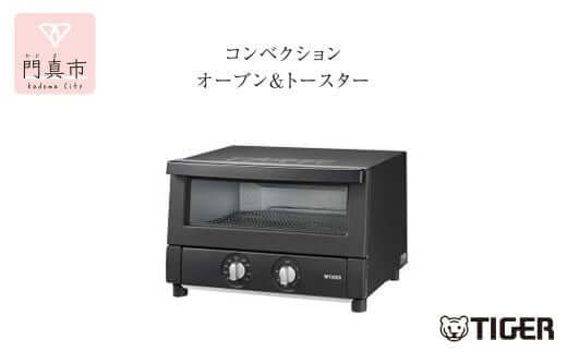 タイガー魔法瓶 オーブントースター KAV-B130KM マットブラック